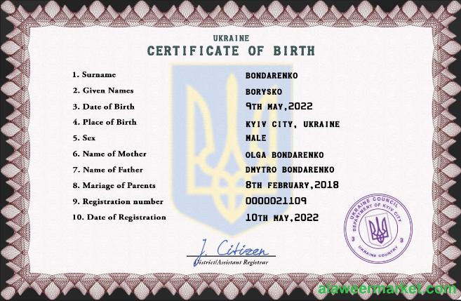 Ukraine vital record birth certificate PSD template, fully editable